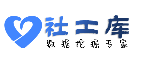 专属查询某人就医记录及医院病历